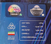 اسپیکر بلوتوثی دیسکو نیم کره آریانا | رقص نور RGB با ریموت و پخش موسیقی