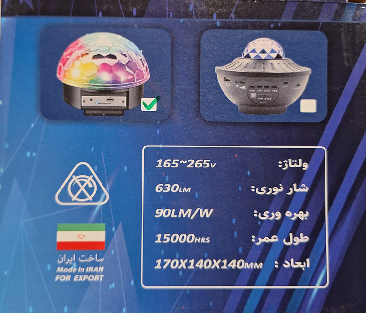 اسپیکر بلوتوثی دیسکو نیم کره آریانا | رقص نور RGB با ریموت و پخش موسیقی