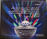 اسپیکر بلوتوثی دیسکو نیم کره آریانا | رقص نور RGB با ریموت و پخش موسیقی