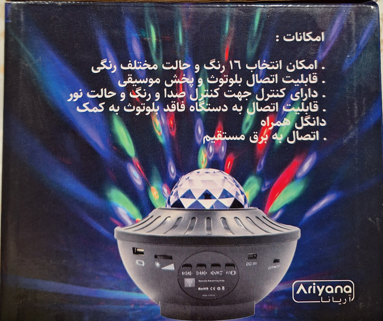 اسپیکر بلوتوثی دیسکو نیم کره آریانا | رقص نور RGB با ریموت و پخش موسیقی